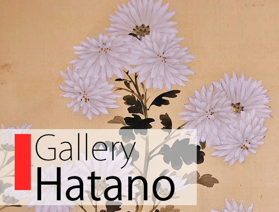 メインビジュアル楓の葉